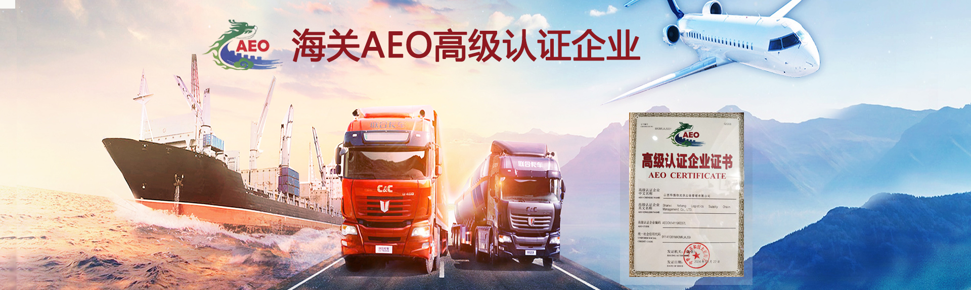 通栏图片