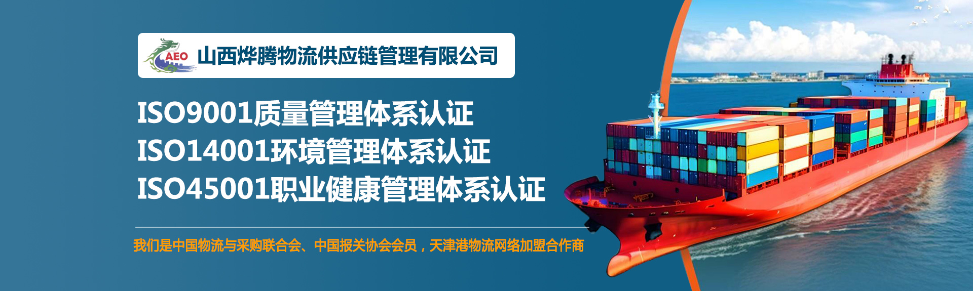 通栏图片